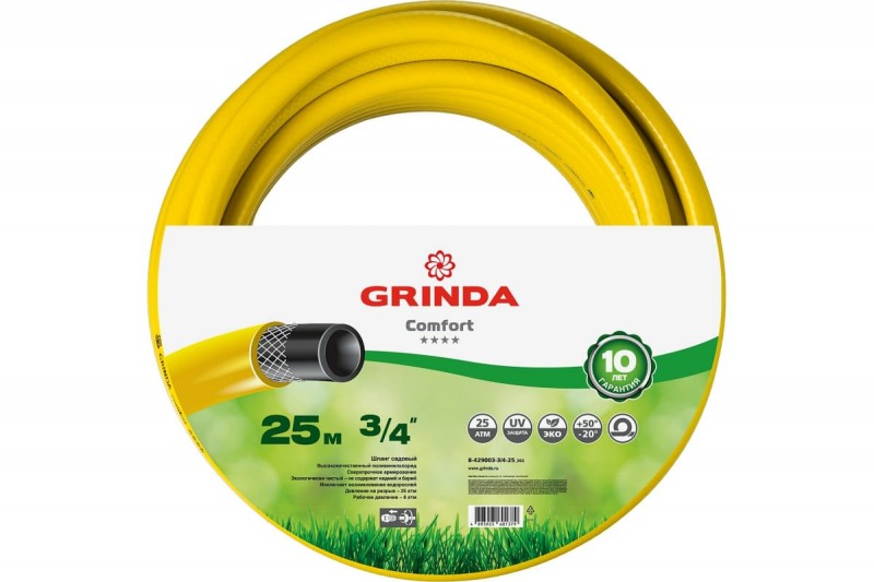 GRINDA Comfort, 3/4″, 25 м, 25 атм, трёхслойный, армированный, поливочный шланг (8-429003-3/4-25)