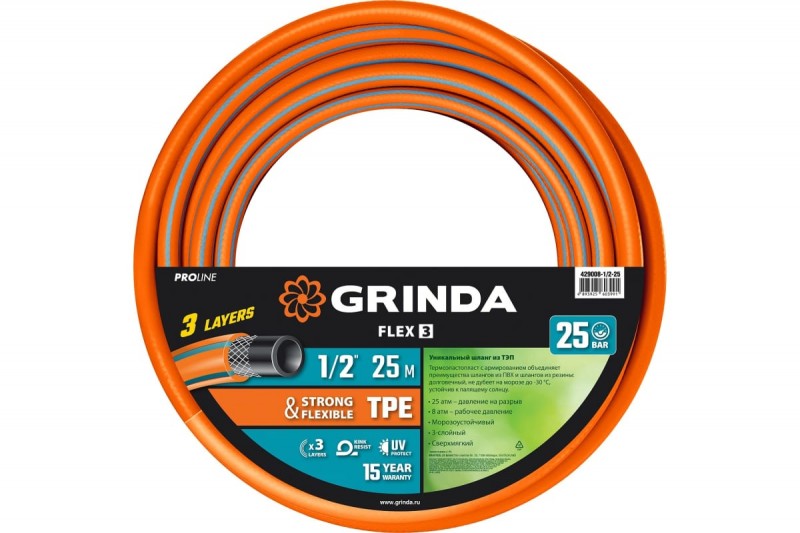 GRINDA FLEX 3, 1/2″, 25 м, 25 атм, из термоэластопласта, трёхслойный, армированный, гибкий, поливочн