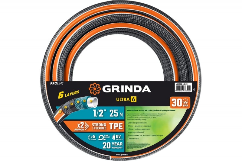 GRINDA ULTRA 6, 1/2″, 25 м, 30 атм, шестислойный, двойное армирование, поливочный шланг, PROLine (42