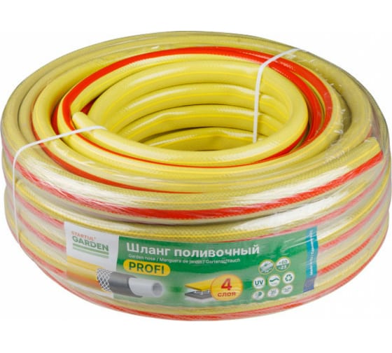 Шланг поливочный 1/2" 25м STARTUL GARDEN PROFI (ST6206-1/2-25)