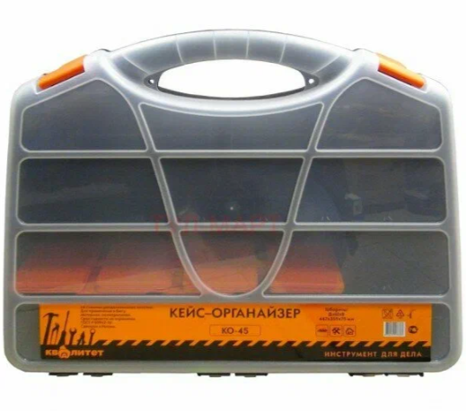 Кейс-органайзер Квалитет KO-45