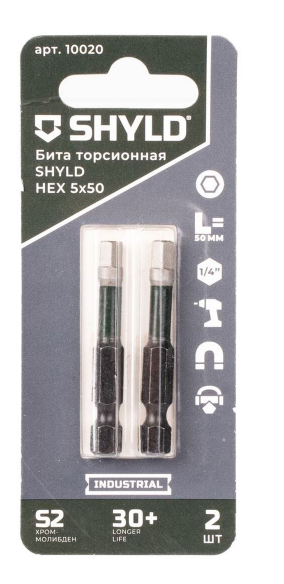 Бита SHYLD торсионная HEX 5x50 (2шт.)(10020)