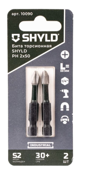 Бита SHYLD торсионная PH2х50 (2шт.)(10090)