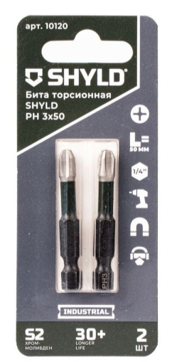 Бита SHYLD торсионная PH3х50 (2шт.)(10120)