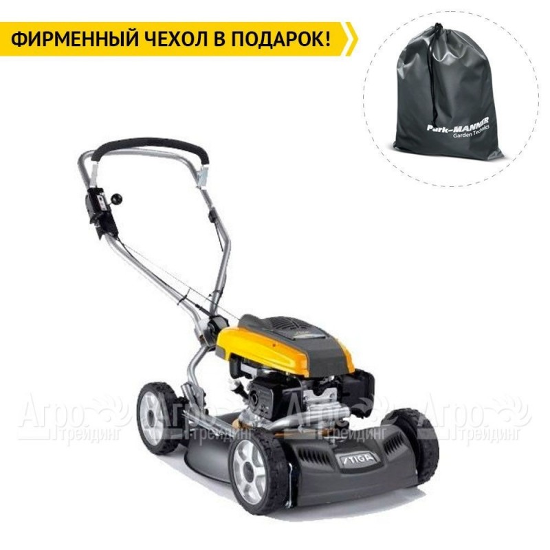 Газонокосилка STIGA Multiclip Pro 50 S Svan