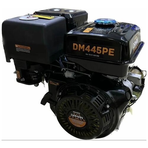 Двигатель бензиновый DAMAN DM445P (17 л.с., шкив 25мм, длина вала 71мм)