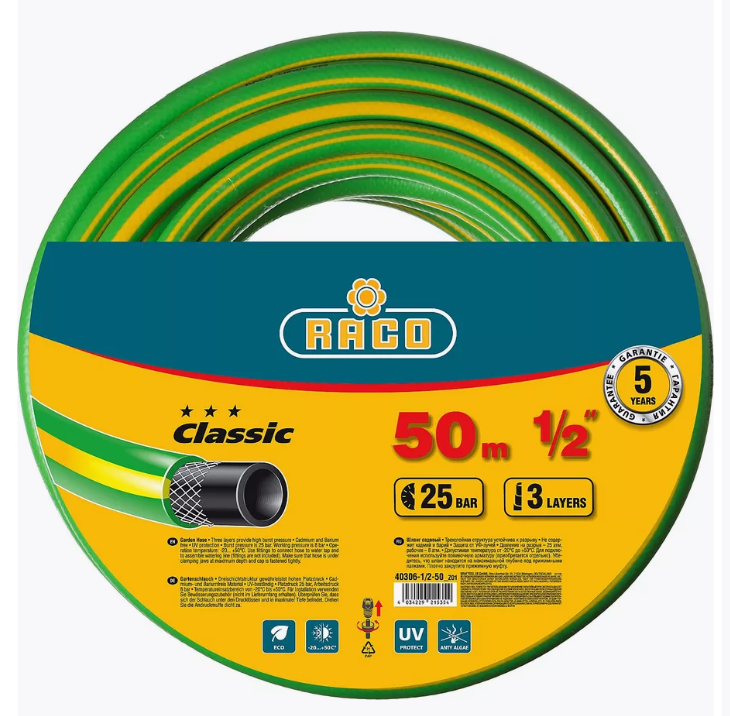 RACO CLASSIC, 1/2″, 50 м, 25 атм, трёхслойный, армированный, поливочный шланг (40306-1/2-50)