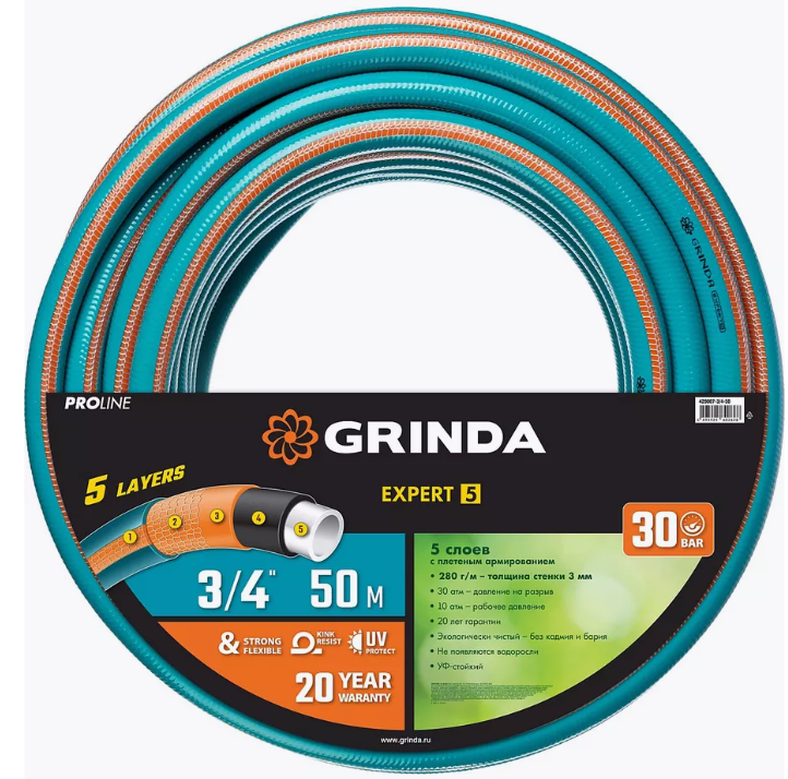 GRINDA EXPERT 5, 3/4″ 50 м, 30 атм, пятислойный, текстильное армирование, поливочный шланг, PROLine