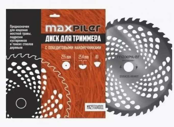 Нож для триммера 40-зубчатый MaxPiler 255*25,4