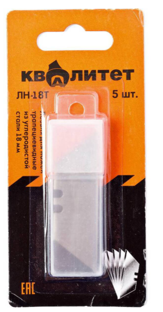 Лезвия сменные для ножей Квалитет крючкообразные 18 мм 5 шт. ЛН-18К