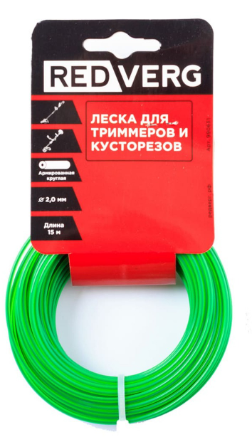 Леска для триммера REDVERG д 2,0мм (15м) круглая армированная (990631)