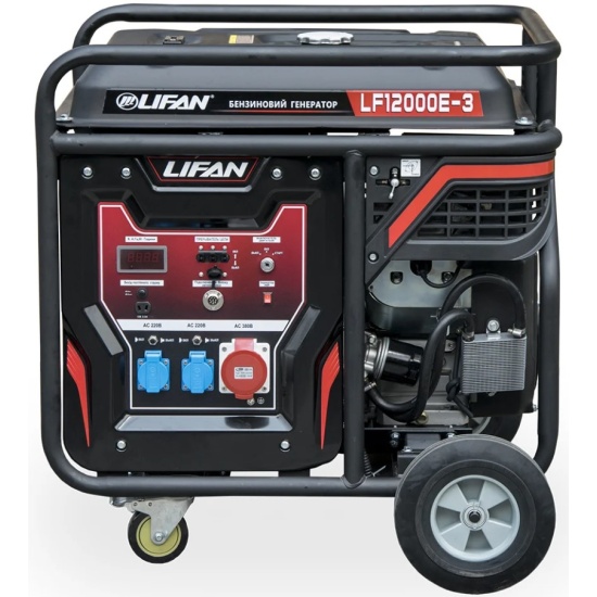 Генератор бензиновый LIFAN 12000E3A