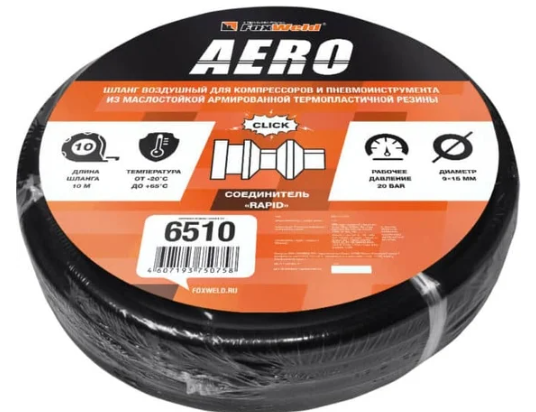 AERO шланг воздушный с фитингами рапид, 20бар, 9x15мм, 10м