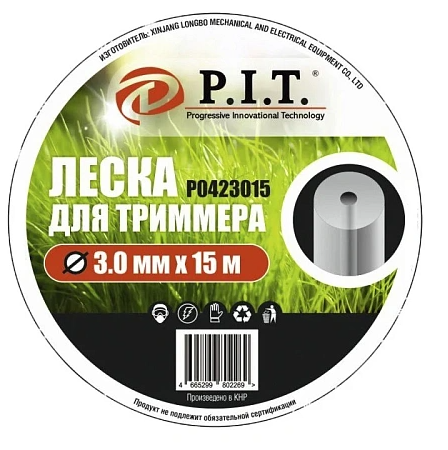 Леска P.I.T 3,0мм 15м метал.сердеч. блистер