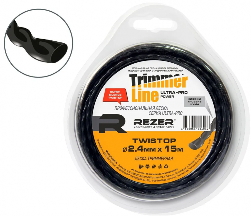 Леска TRI-TWIST 2.4мм 15м Rezer