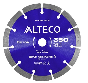 Диск алмазный по бетону 350*25,4 Alteco
