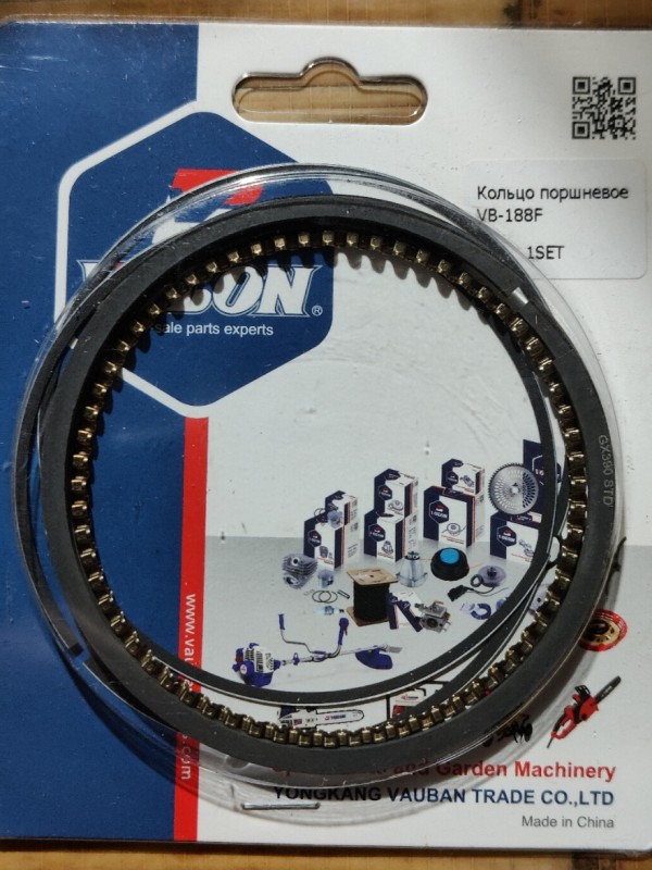 Кольца поршневые 188F VOBON