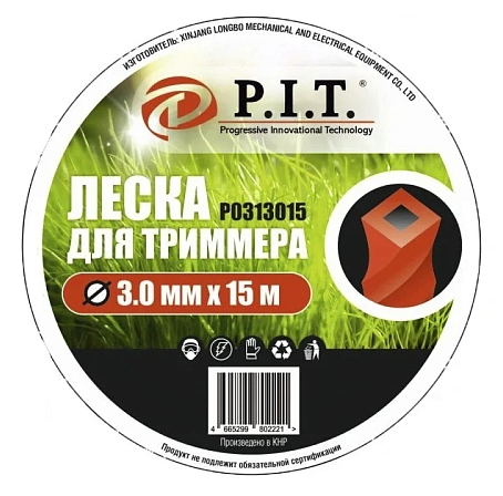 Леска P.I.T 3,0мм 15м крученая DUAL-CUT
